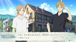 画像ギャラリー No.005のサムネイル画像 / 「夏目友人帳 〜葉月の記〜」PC/Switch向けに2025年6月5日リリース。夏目友人帳の世界を1か月間満喫できるアドベンチャーゲーム