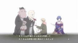 画像ギャラリー No.006のサムネイル画像 / 「夏目友人帳 〜葉月の記〜」PC/Switch向けに2025年6月5日リリース。夏目友人帳の世界を1か月間満喫できるアドベンチャーゲーム