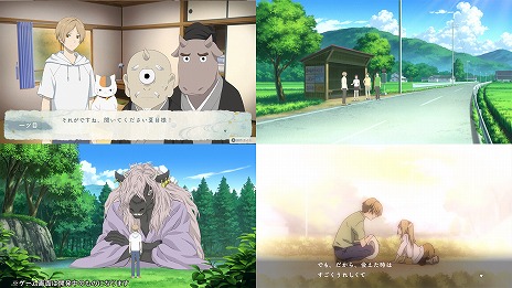画像ギャラリー No.010のサムネイル画像 / 「夏目友人帳 〜葉月の記〜」PC/Switch向けに2025年6月5日リリース。夏目友人帳の世界を1か月間満喫できるアドベンチャーゲーム