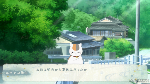 画像ギャラリー No.003のサムネイル画像 / ［プレイレポ］夏目が過ごす何気ないけれど特別な夏休み。「夏目友人帳 〜葉月の記〜」で触れるやさしい時間