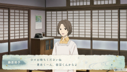 画像ギャラリー No.004のサムネイル画像 / ［プレイレポ］夏目が過ごす何気ないけれど特別な夏休み。「夏目友人帳 〜葉月の記〜」で触れるやさしい時間