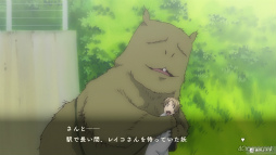 画像ギャラリー No.007のサムネイル画像 / ［プレイレポ］夏目が過ごす何気ないけれど特別な夏休み。「夏目友人帳 〜葉月の記〜」で触れるやさしい時間