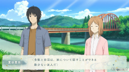 画像ギャラリー No.009のサムネイル画像 / ［プレイレポ］夏目が過ごす何気ないけれど特別な夏休み。「夏目友人帳 〜葉月の記〜」で触れるやさしい時間