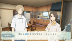 画像ギャラリー No.021のサムネイル画像 / ［プレイレポ］夏目が過ごす何気ないけれど特別な夏休み。「夏目友人帳 〜葉月の記〜」で触れるやさしい時間