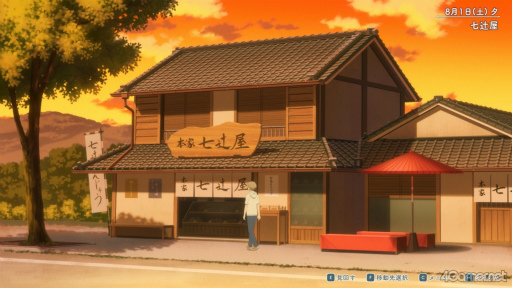 画像ギャラリー No.023のサムネイル画像 / ［プレイレポ］夏目が過ごす何気ないけれど特別な夏休み。「夏目友人帳 〜葉月の記〜」で触れるやさしい時間