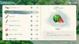 画像ギャラリー No.025のサムネイル画像 / ［プレイレポ］夏目が過ごす何気ないけれど特別な夏休み。「夏目友人帳 〜葉月の記〜」で触れるやさしい時間