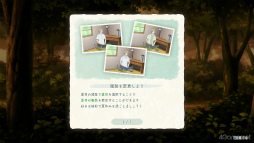 画像ギャラリー No.029のサムネイル画像 / ［プレイレポ］夏目が過ごす何気ないけれど特別な夏休み。「夏目友人帳 〜葉月の記〜」で触れるやさしい時間