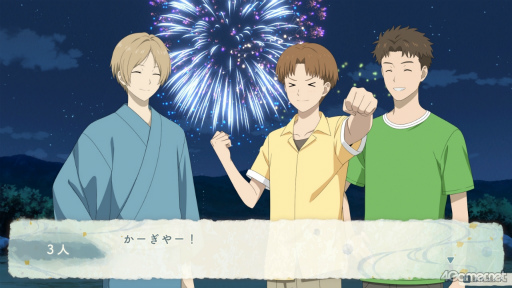 画像ギャラリー No.033のサムネイル画像 / ［プレイレポ］夏目が過ごす何気ないけれど特別な夏休み。「夏目友人帳 〜葉月の記〜」で触れるやさしい時間