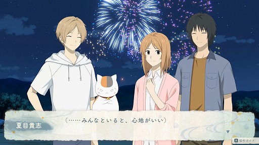 画像ギャラリー No.002のサムネイル画像 / 「夏目友人帳〜葉月の記〜」PC/Switch向けに本日発売。ニャンコ先生（CV：井上和彦）がゲームを紹介する発売記念PVを公開
