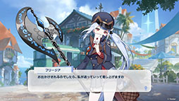 画像ギャラリー No.016のサムネイル画像 / Yostarが贈る新作RPG「ステラソラ」,スマホ&PC向けにリリース決定。配信に先がけて事前登録の受付もスタート