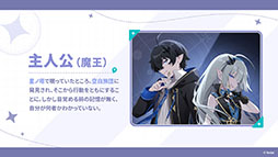 画像ギャラリー No.011のサムネイル画像 / Yostarの新作「ステラソラ」，10月20日に正式リリース決定。サービス開始時に配布される報酬やキャンペーン情報なども公開に