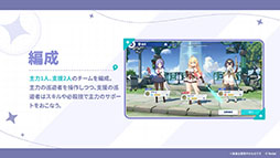 画像ギャラリー No.014のサムネイル画像 / Yostarの新作「ステラソラ」，10月20日に正式リリース決定。サービス開始時に配布される報酬やキャンペーン情報なども公開に
