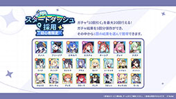 画像ギャラリー No.029のサムネイル画像 / Yostarの新作「ステラソラ」，10月20日に正式リリース決定。サービス開始時に配布される報酬やキャンペーン情報なども公開に