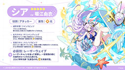 画像ギャラリー No.005のサムネイル画像 / 「ステラソラ」，水着姿の魔王や巡遊者たちが登場する初のイベントを10月28日に開始。メインストーリー第3章の実装も明らかに