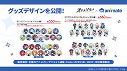画像ギャラリー No.036のサムネイル画像 / 「ステラソラ」，水着姿の魔王や巡遊者たちが登場する初のイベントを10月28日に開始。メインストーリー第3章の実装も明らかに