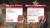 画像ギャラリー No.021のサムネイル画像 / 「ステラソラ」,クリスマスイベントを12月23日に開始。限定★5巡遊者「ラール(聖夜)」も同時に参戦へ