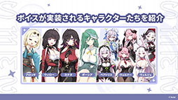 画像ギャラリー No.035のサムネイル画像 / 「ステラソラ」，クリスマスイベントを12月23日に開始。限定★5巡遊者「ラール（聖夜）」も同時に参戦へ