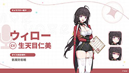 画像ギャラリー No.037のサムネイル画像 / 「ステラソラ」，クリスマスイベントを12月23日に開始。限定★5巡遊者「ラール（聖夜）」も同時に参戦へ