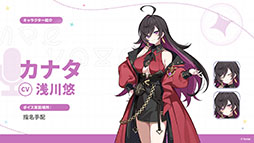 画像ギャラリー No.038のサムネイル画像 / 「ステラソラ」，クリスマスイベントを12月23日に開始。限定★5巡遊者「ラール（聖夜）」も同時に参戦へ