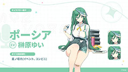 画像ギャラリー No.039のサムネイル画像 / 「ステラソラ」，クリスマスイベントを12月23日に開始。限定★5巡遊者「ラール（聖夜）」も同時に参戦へ