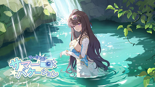 画像ギャラリー No.010のサムネイル画像 / 「ステラソラ」に限定★5巡遊者「ウィロー（水着）」が7月21日に参戦。水着イベント「ワーキングサマーバケーション」の詳細も公開に