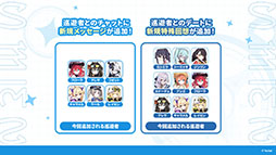 画像ギャラリー No.017のサムネイル画像 / 「ステラソラ」に限定★5巡遊者「ウィロー（水着）」が7月21日に参戦。水着イベント「ワーキングサマーバケーション」の詳細も公開に