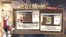 画像ギャラリー No.024のサムネイル画像 / 「ステラソラ」に限定★5巡遊者「ウィロー（水着）」が7月21日に参戦。水着イベント「ワーキングサマーバケーション」の詳細も公開に