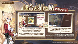 画像ギャラリー No.025のサムネイル画像 / 「ステラソラ」に限定★5巡遊者「ウィロー（水着）」が7月21日に参戦。水着イベント「ワーキングサマーバケーション」の詳細も公開に