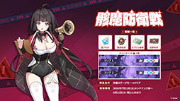 画像ギャラリー No.034のサムネイル画像 / 「ステラソラ」に限定★5巡遊者「ウィロー（水着）」が7月21日に参戦。水着イベント「ワーキングサマーバケーション」の詳細も公開に