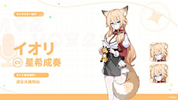 画像ギャラリー No.043のサムネイル画像 / 「ステラソラ」に限定★5巡遊者「ウィロー（水着）」が7月21日に参戦。水着イベント「ワーキングサマーバケーション」の詳細も公開に