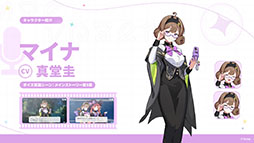 画像ギャラリー No.045のサムネイル画像 / 「ステラソラ」に限定★5巡遊者「ウィロー（水着）」が7月21日に参戦。水着イベント「ワーキングサマーバケーション」の詳細も公開に