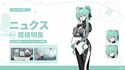 画像ギャラリー No.047のサムネイル画像 / 「ステラソラ」に限定★5巡遊者「ウィロー（水着）」が7月21日に参戦。水着イベント「ワーキングサマーバケーション」の詳細も公開に