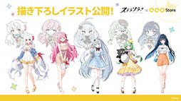 画像ギャラリー No.063のサムネイル画像 / 「ステラソラ」に限定★5巡遊者「ウィロー（水着）」が7月21日に参戦。水着イベント「ワーキングサマーバケーション」の詳細も公開に