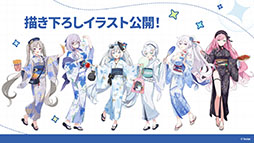 画像ギャラリー No.069のサムネイル画像 / 「ステラソラ」に限定★5巡遊者「ウィロー（水着）」が7月21日に参戦。水着イベント「ワーキングサマーバケーション」の詳細も公開に