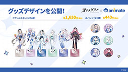 画像ギャラリー No.070のサムネイル画像 / 「ステラソラ」に限定★5巡遊者「ウィロー（水着）」が7月21日に参戦。水着イベント「ワーキングサマーバケーション」の詳細も公開に