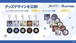 画像ギャラリー No.072のサムネイル画像 / 「ステラソラ」に限定★5巡遊者「ウィロー（水着）」が7月21日に参戦。水着イベント「ワーキングサマーバケーション」の詳細も公開に