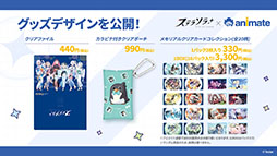 画像ギャラリー No.073のサムネイル画像 / 「ステラソラ」に限定★5巡遊者「ウィロー（水着）」が7月21日に参戦。水着イベント「ワーキングサマーバケーション」の詳細も公開に