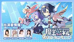画像ギャラリー No.103のサムネイル画像 / 「ステラソラ」に限定★5巡遊者「ウィロー（水着）」が7月21日に参戦。水着イベント「ワーキングサマーバケーション」の詳細も公開に