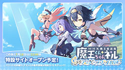 画像ギャラリー No.104のサムネイル画像 / 「ステラソラ」に限定★5巡遊者「ウィロー（水着）」が7月21日に参戦。水着イベント「ワーキングサマーバケーション」の詳細も公開に