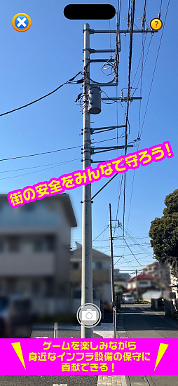 ピクトレ 〜ぼくとわたしの電柱合戦〜
