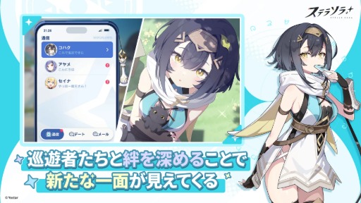 画像ギャラリー No.004のサムネイル画像 / Yostarが贈る新作アクションRPG「ステラソラ」，Google Playでの事前登録受付を開始。App Storeでは後日開始予定