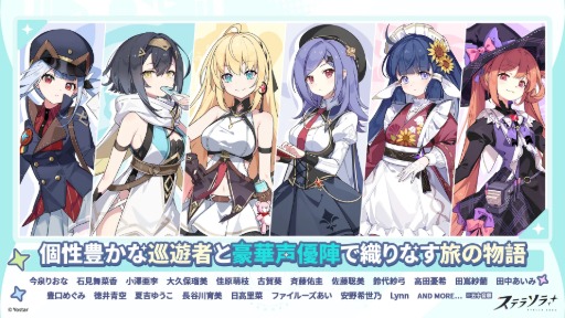 画像ギャラリー No.007のサムネイル画像 / Yostarが贈る新作アクションRPG「ステラソラ」，Google Playでの事前登録受付を開始。App Storeでは後日開始予定