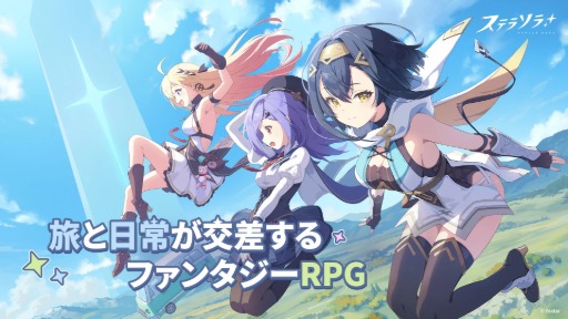 画像ギャラリー No.008のサムネイル画像 / Yostarが贈る新作アクションRPG「ステラソラ」，Google Playでの事前登録受付を開始。App Storeでは後日開始予定