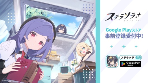 画像ギャラリー No.009のサムネイル画像 / Yostarが贈る新作アクションRPG「ステラソラ」，Google Playでの事前登録受付を開始。App Storeでは後日開始予定