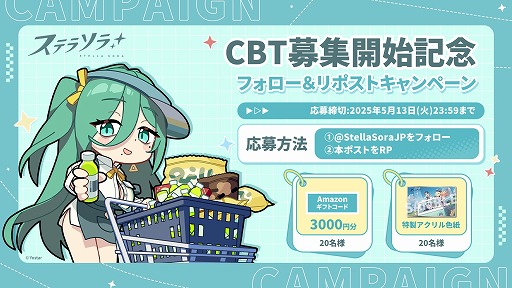画像ギャラリー No.002のサムネイル画像 / Yostarが贈る新作ファンタジーRPG「ステラソラ」,クローズドβテスト参加応募受付を開始。最大2000人を予定し,5月16日23:59まで受付中