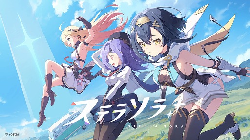 画像ギャラリー No.004のサムネイル画像 / Yostarが贈る新作ファンタジーRPG「ステラソラ」,クローズドβテスト参加応募受付を開始。最大2000人を予定し,5月16日23:59まで受付中