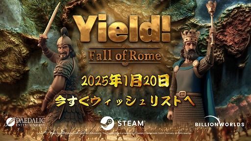 画像ギャラリー No.006のサムネイル画像 / 蛮族を率いてローマ帝国を倒せ! 4Xストラテジーゲーム「Yield! Fall of Rome」,アーリーアクセス版を2025年1月20日に配信