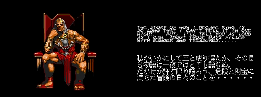 画像ギャラリー No.001のサムネイル画像 / 「アーケードアーカイブス ウォリアーブレード」,12月19日配信。1992年にタイトーから発売されたアクションゲーム