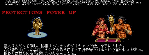 画像ギャラリー No.003のサムネイル画像 / 「アーケードアーカイブス ウォリアーブレード」,12月19日配信。1992年にタイトーから発売されたアクションゲーム