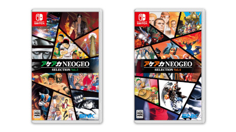 画像ギャラリー No.001のサムネイル画像 / NEOGEOの名作を10タイトル収録する「アケアカNEOGEO セレクション」，Vol.3とVol.4を2025年4月10日に発売。予約受付がスタート